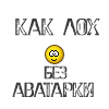 akenasidy's Avatar